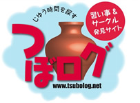 湘南エリアで開催している習い事やサークルの検索サイトのトップページ